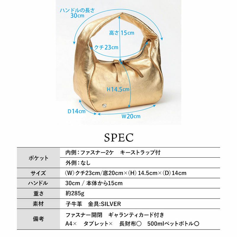 スペック