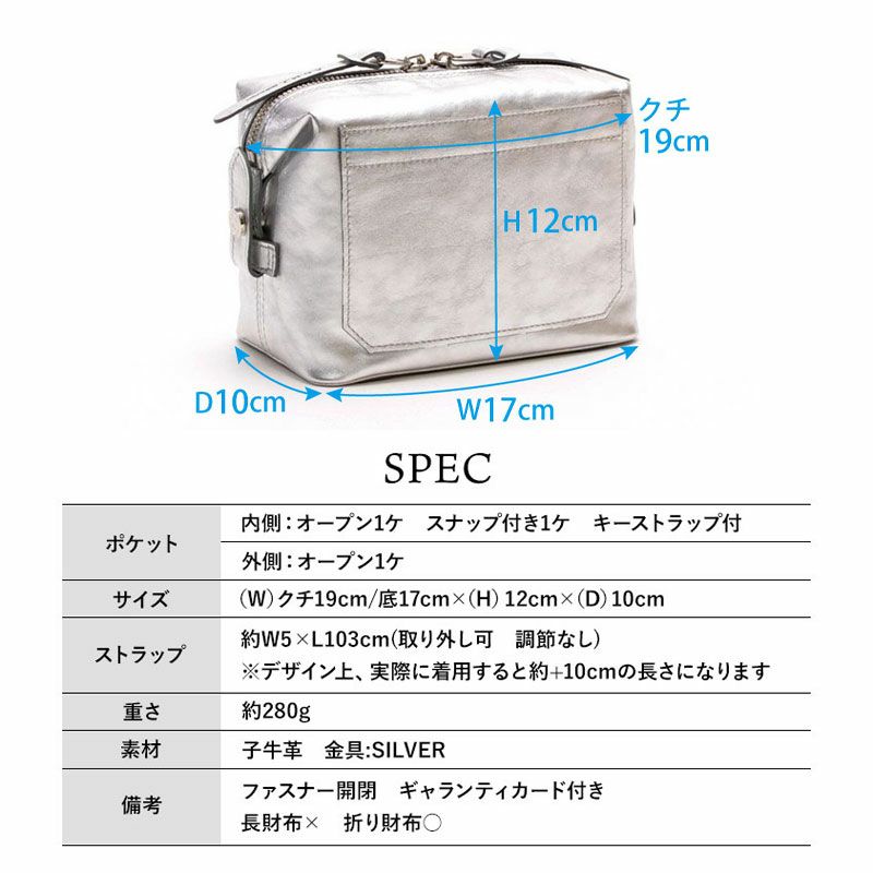 スペック