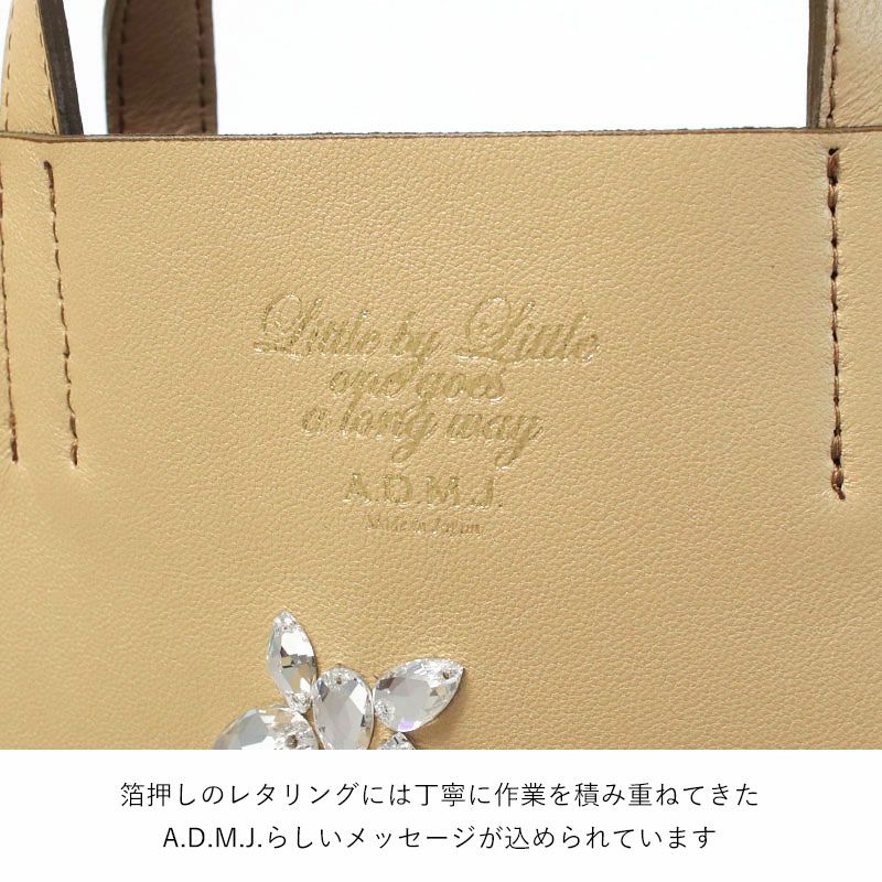 ADMJ フラットバッグ ステラモチーフ ナッパブロッサム 25AW01008