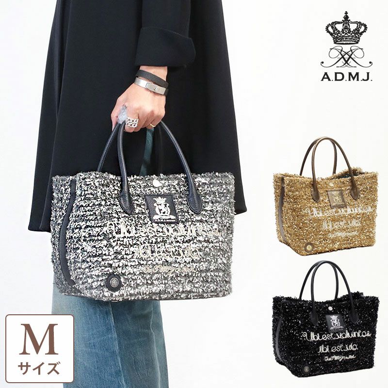 大幅値下げ中！A.D.M.J 財布バッグ 芳ばしく 