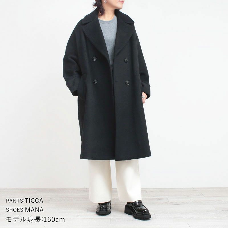 コーディネート例