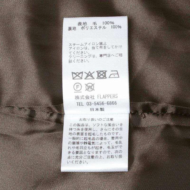 洗濯表示
