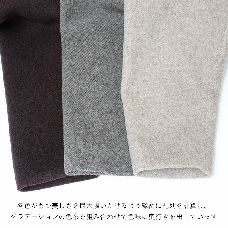 カラーによる素材感