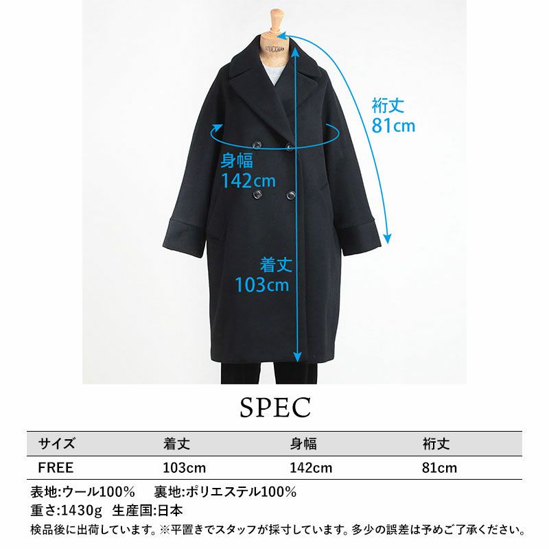 スペック