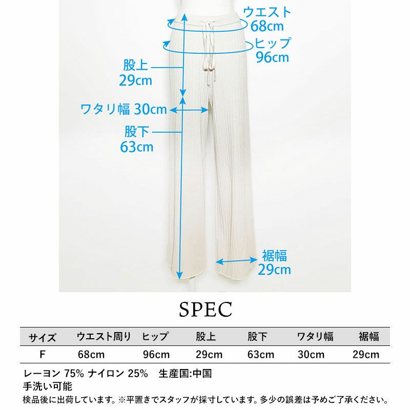 スペック