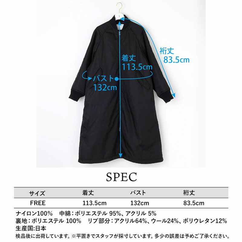 スペック