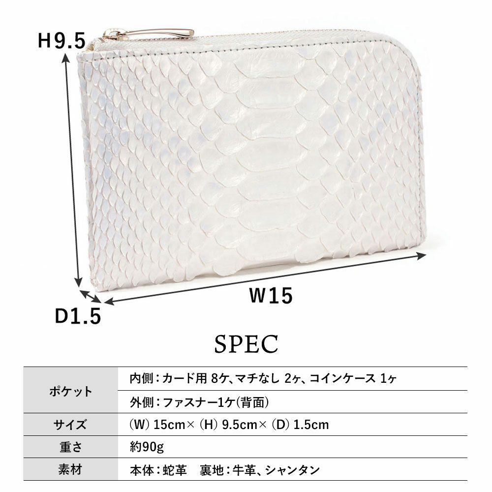 サイズ図