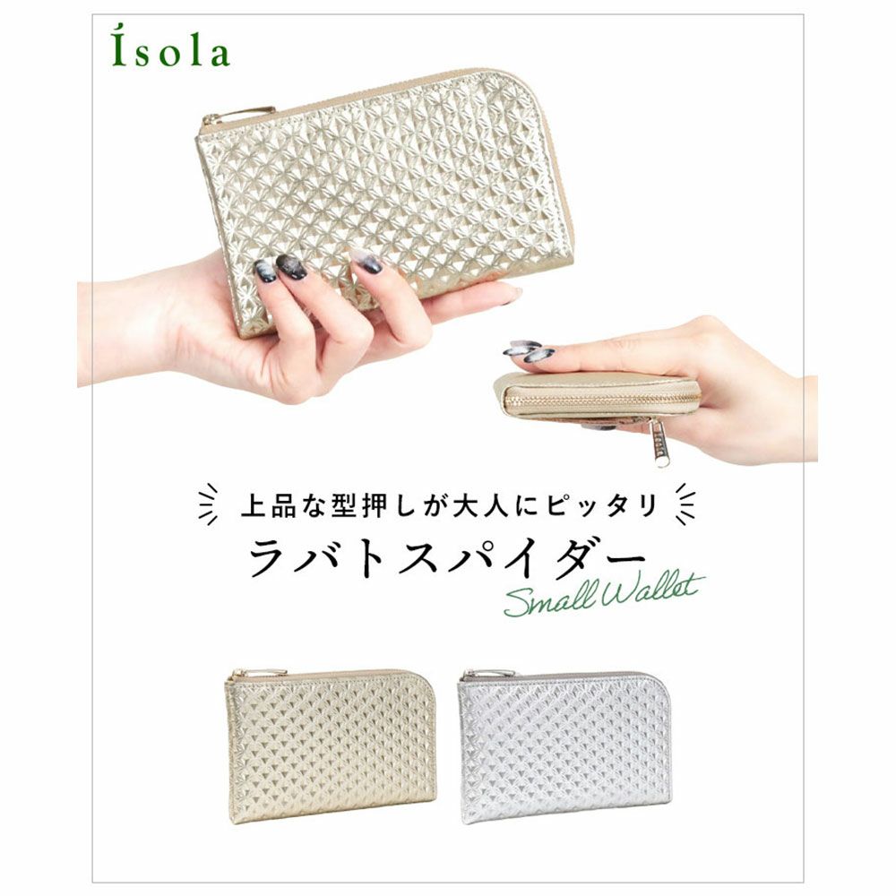 バリエーション