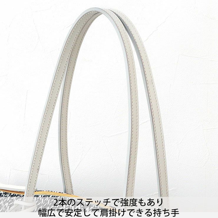 バケッタレザーハンドル