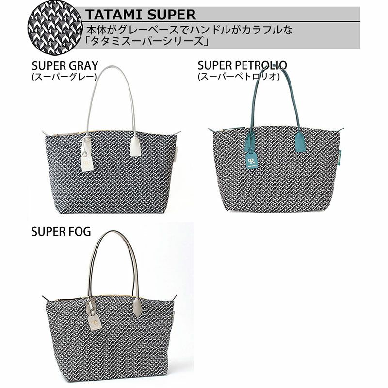 バリエーション