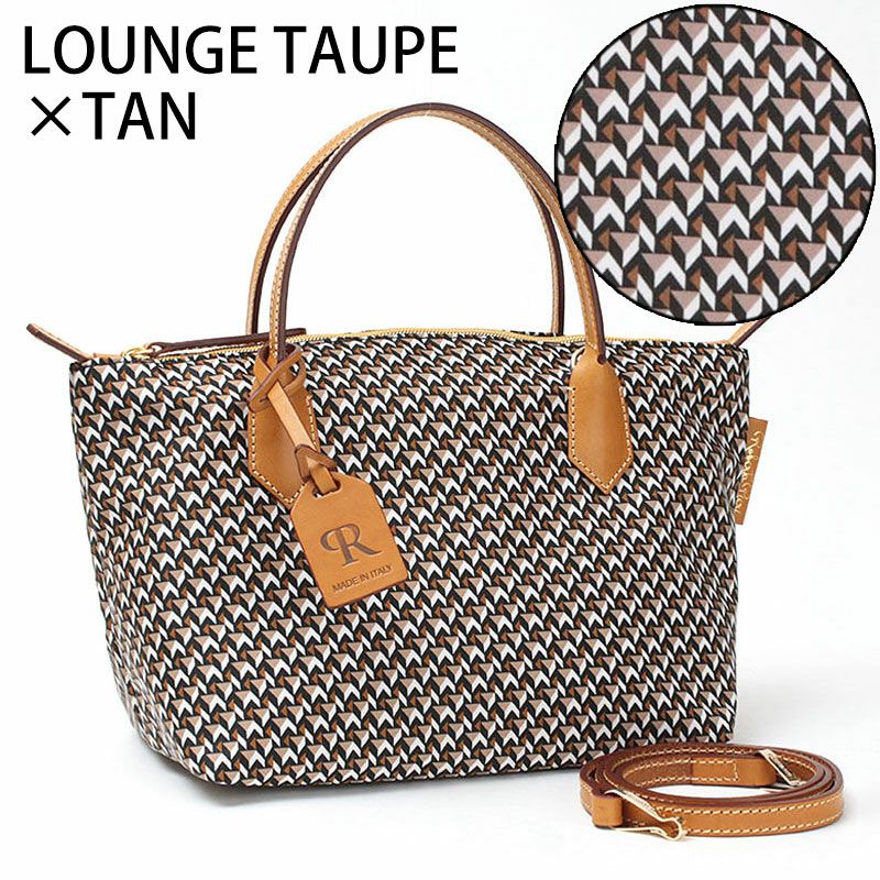 ラウンジトープタン