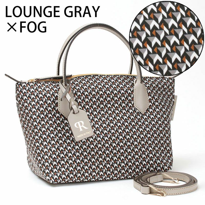 ラウンジトープフォグ