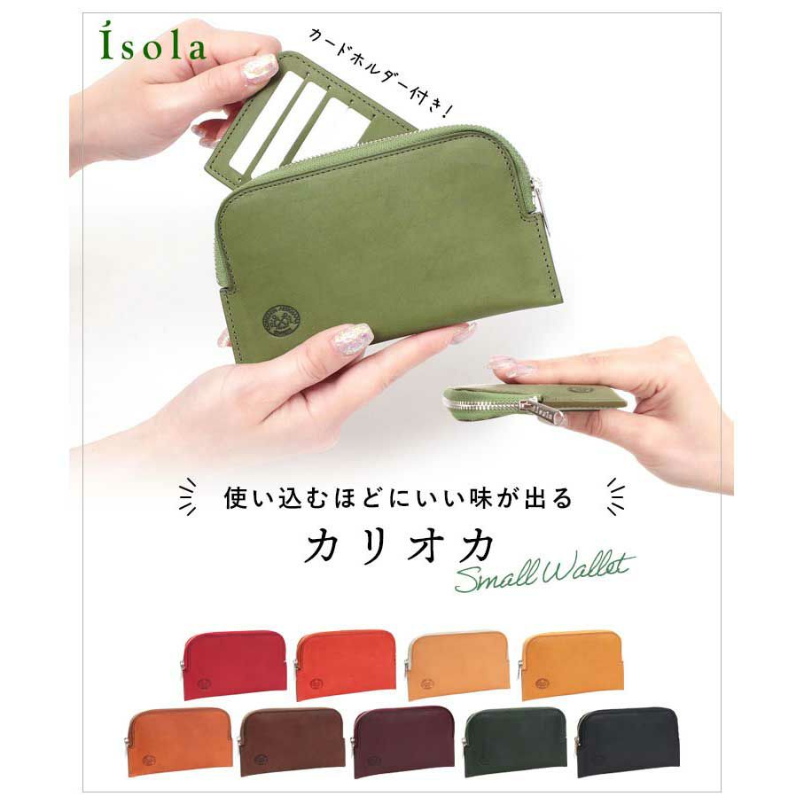 バリエーション