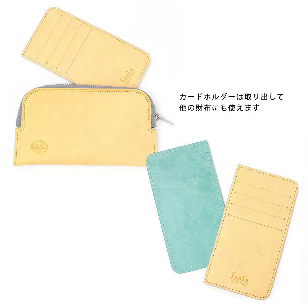 カードホルダー付き