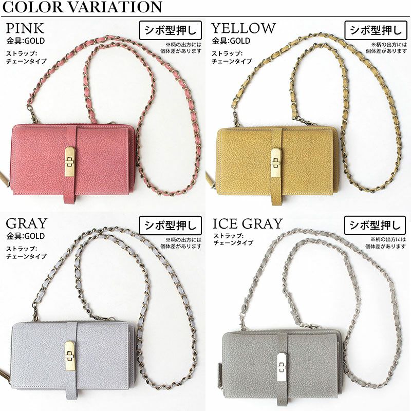 M.U.L. エムユーエル 財布 ウォレットショルダー MUL-008 | jolisac 