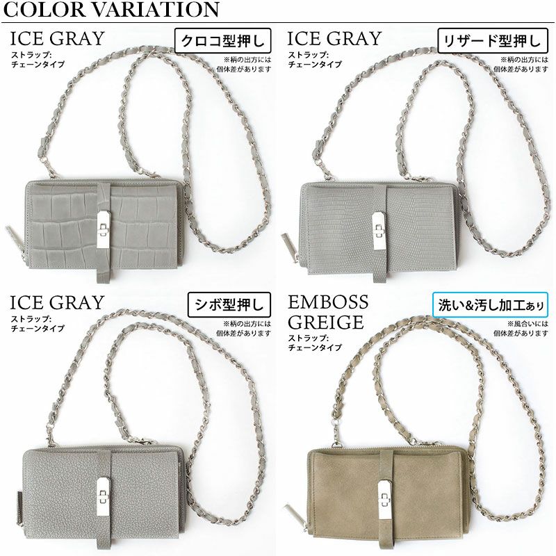 バリエーション