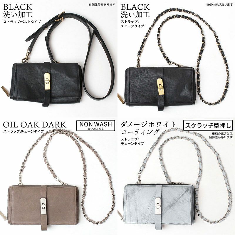 バリエーション