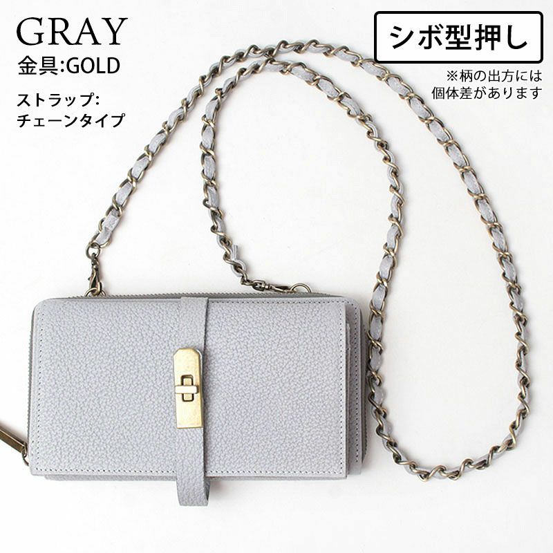 シボ型押しグレー