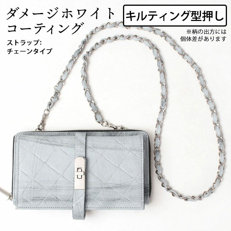 エンボスグレージュ洗い汚し