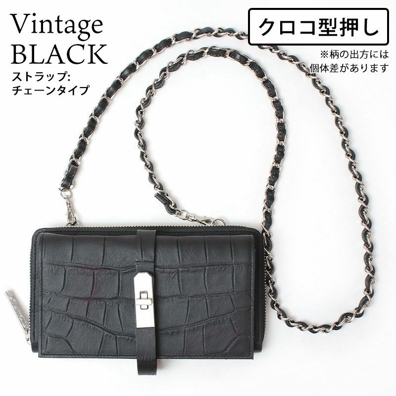クロコヴィンテージブラック