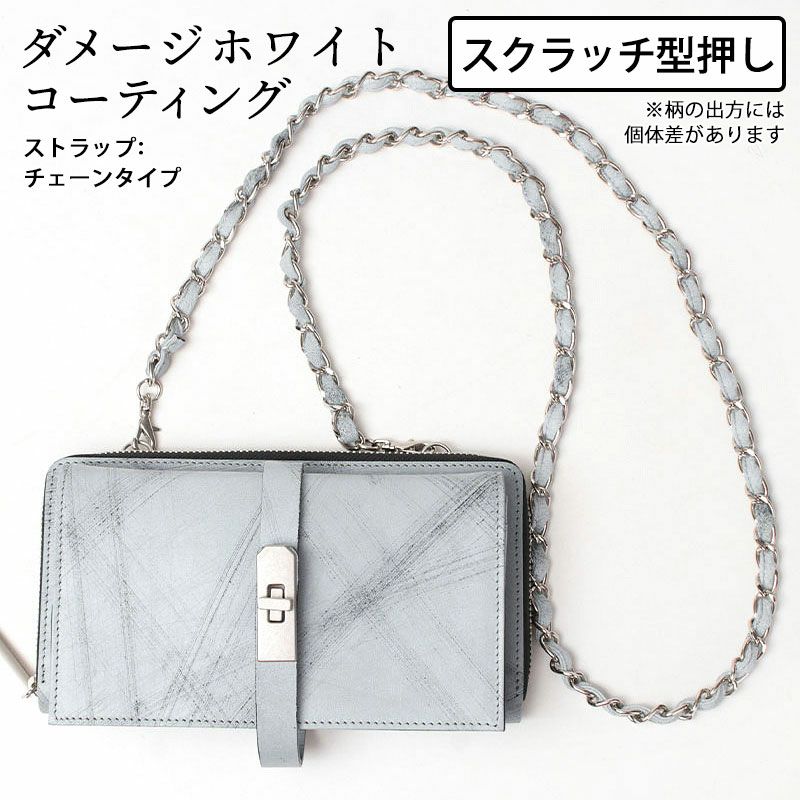 スクラッチダメージホワイト