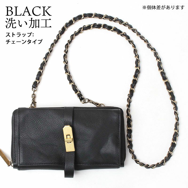 ブラック洗い加工