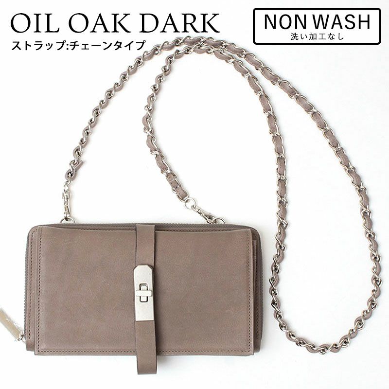 オイルオークダーク