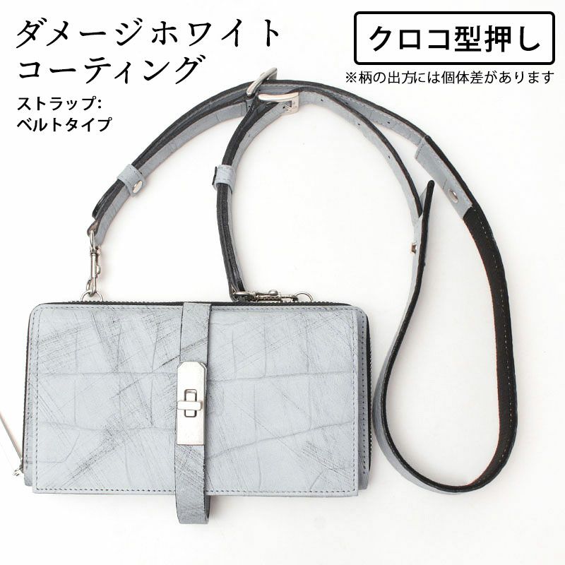 クロコ型ホワイトレザーベルト