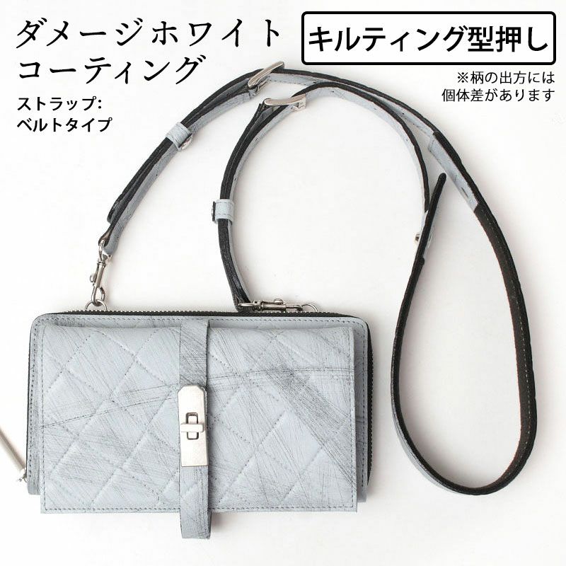 キルティング型ホワイトレザーベルト