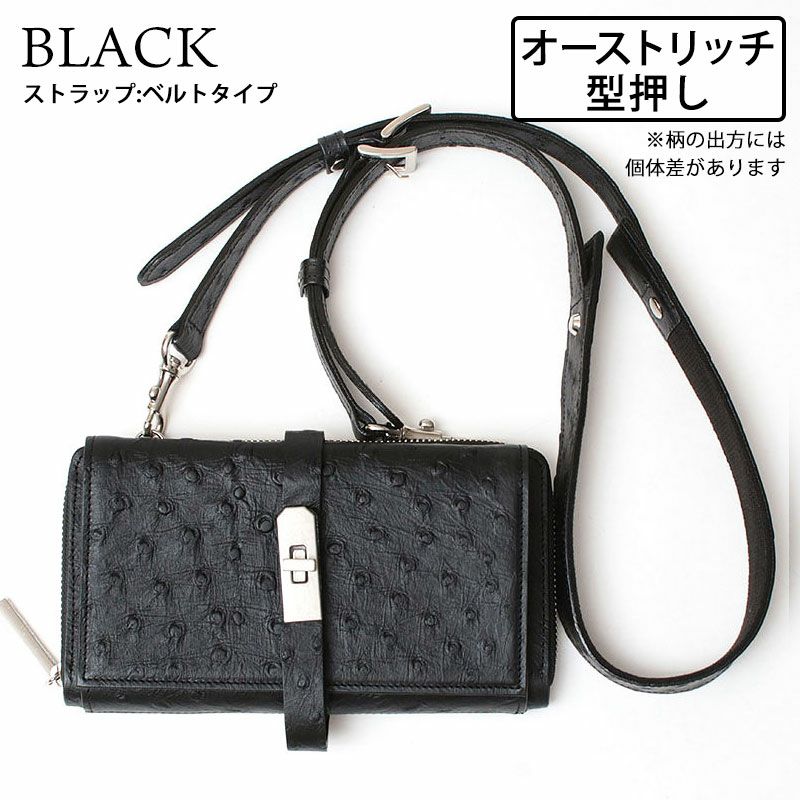 オースト型レザーベルト