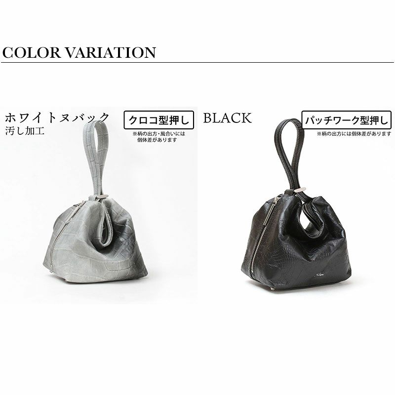 バリエーション