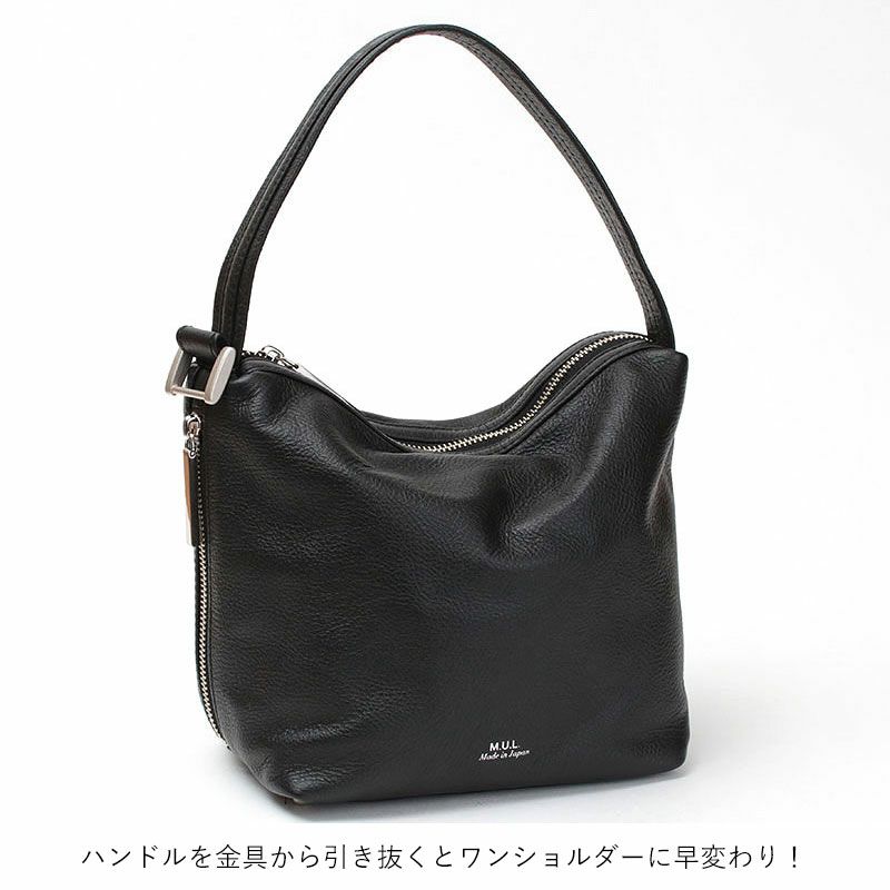 ワンショルダー型