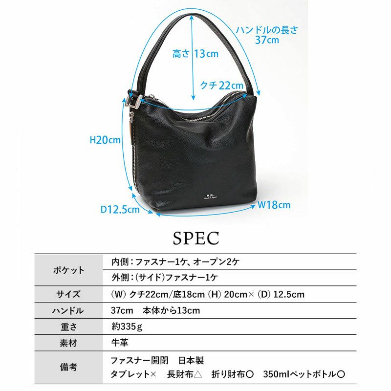 M.U.Lエムユーエル ドロップ2wayピンクライン入り Sサイズ レア ショルダーバッグ エムユーエル MUL レザーストラップ チェーン