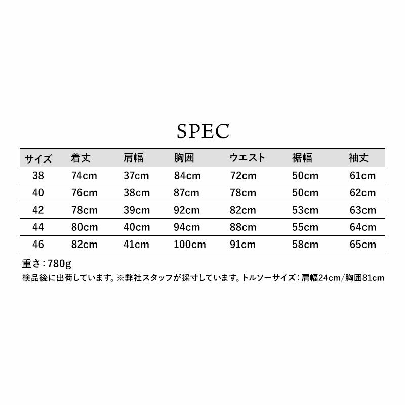 スペック