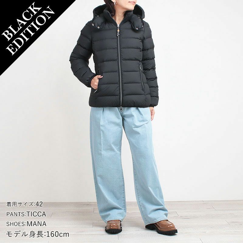 コーディネート例