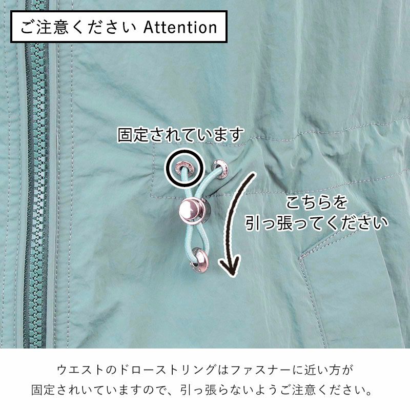 ドロスト