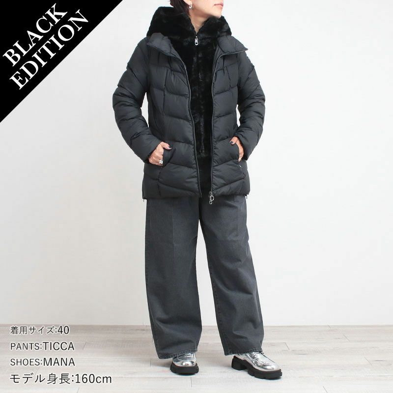 コーディネート例