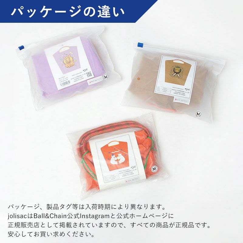 バリエーション