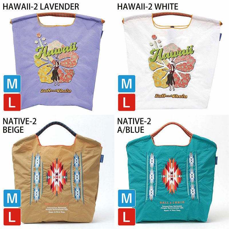 バリエーション