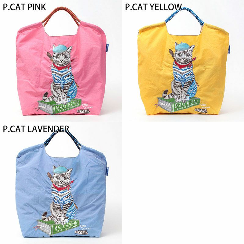 バリエーション