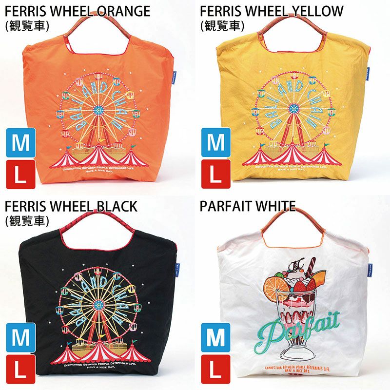 バリエーション