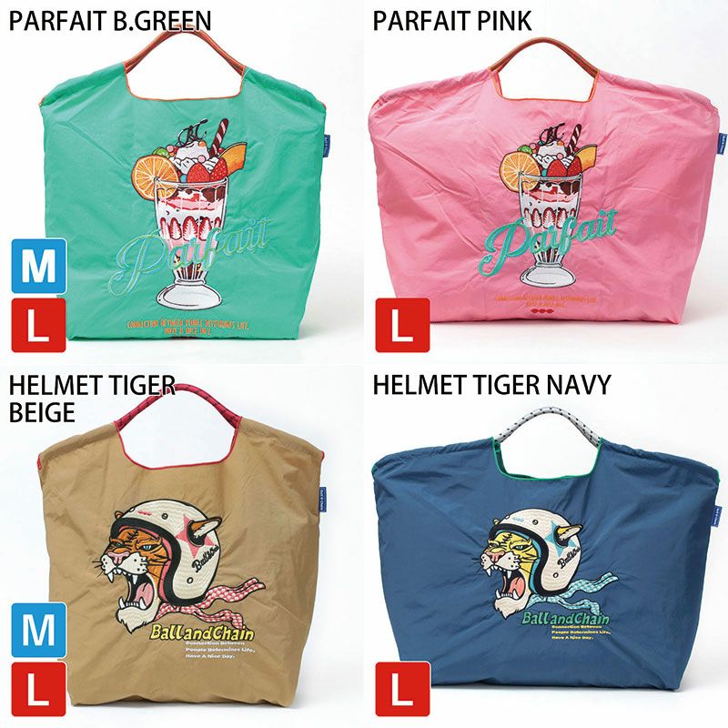 バリエーション