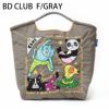 BD CLUB Fグレー
