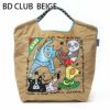 BD CLUB ベージュ
