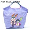 ピンクバイクラベンダー