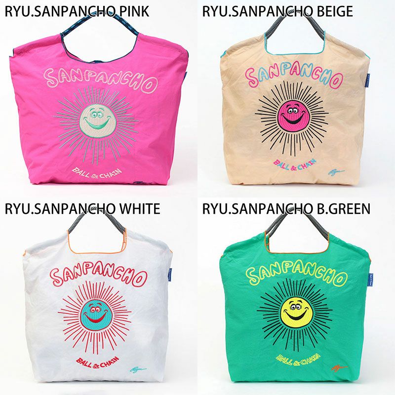 バリエーション