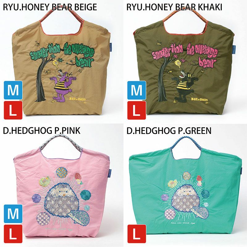 バリエーション