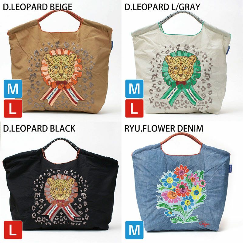 バリエーション