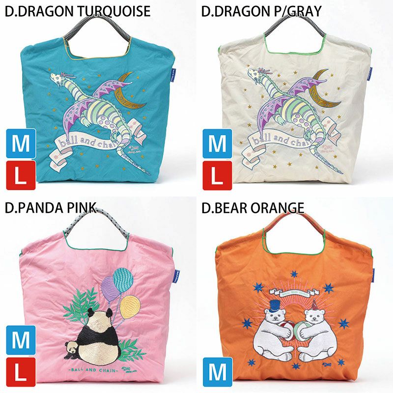 バリエーション