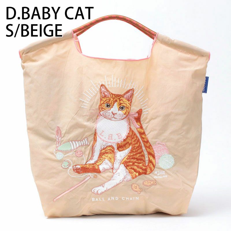 ベイビーキャットベージュ